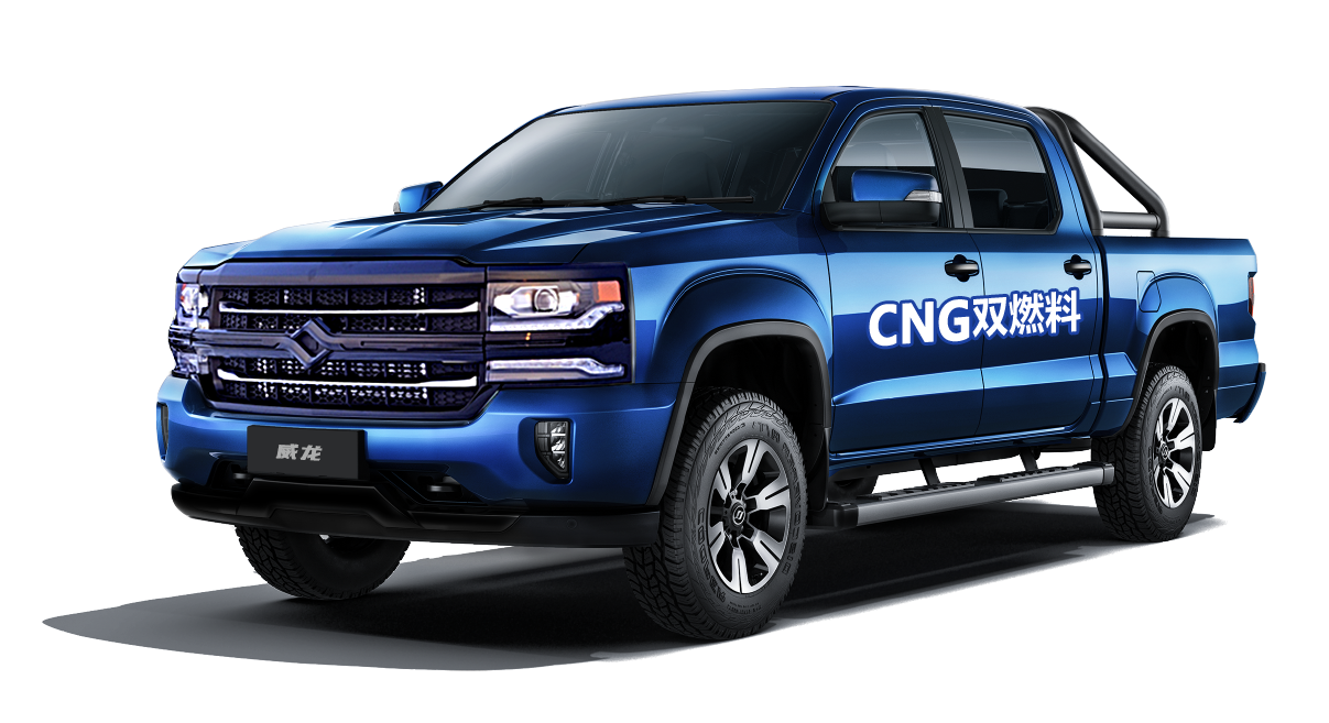 N7汽油&CNG两用燃料